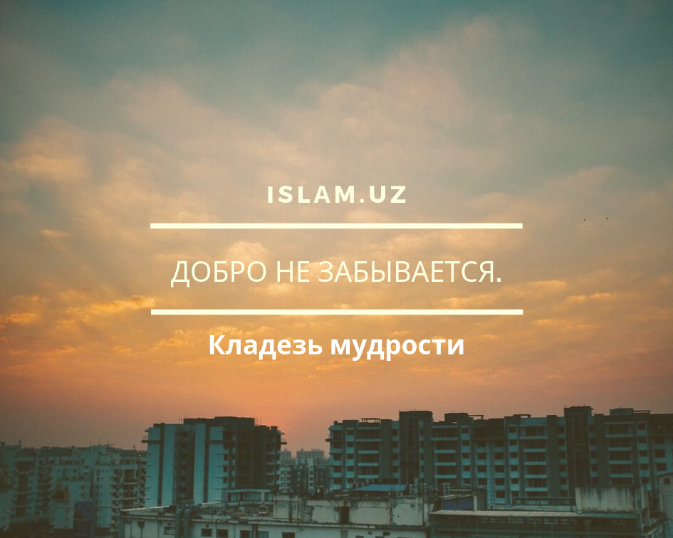 Www Muslim Uz